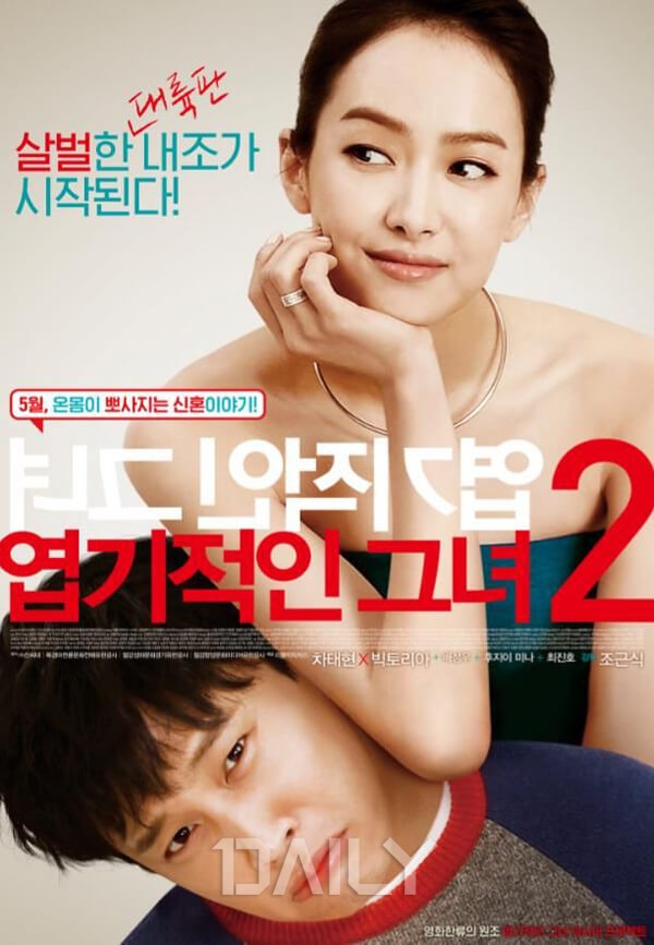 속편 때문에 욕먹는 영화 시리즈