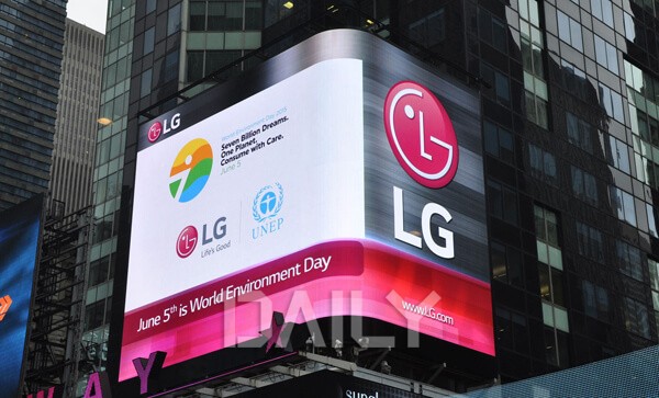 4세경영의 시작, LG그룹 구광모 회