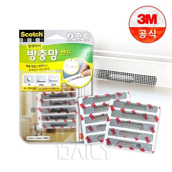 옷 색깔로 벌레를 예방할 수 있다?