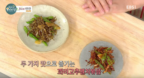 더위에 지친 여름, 입맛 돋우는 건강