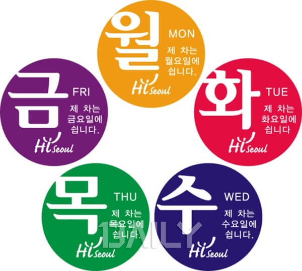 경차를 이용하면 할인까지~! 경차만이