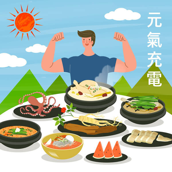 원기 회복에 으뜸인 세계 각국의 보양