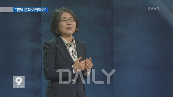 김영란법, 김부선법처럼 누군가의 이름