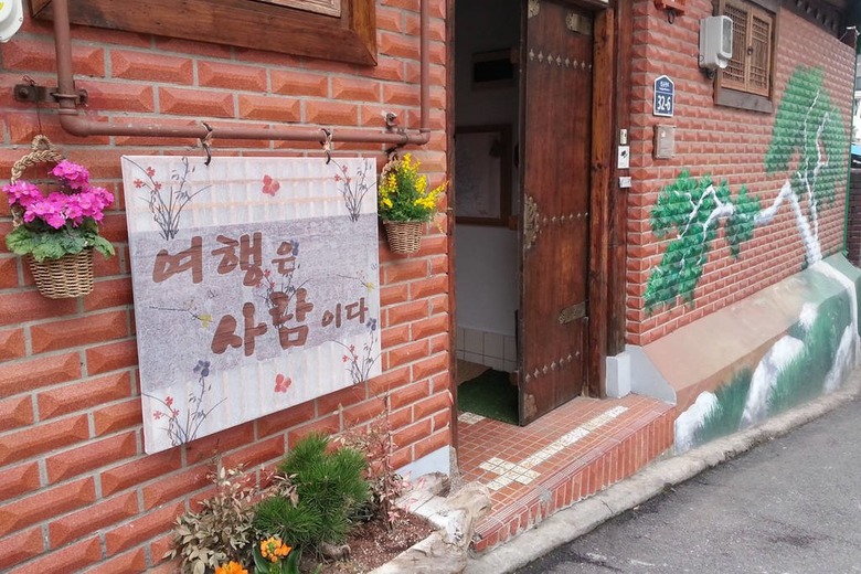 한옥의 고즈넉한 멋과  정취를 느낄 
