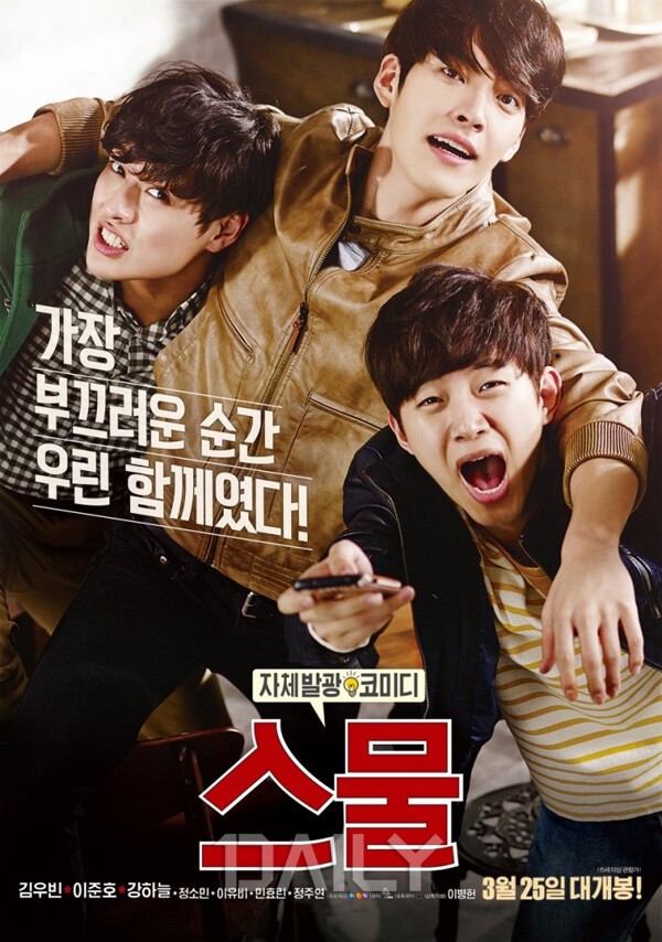 오래되어 좋은 그 이름, '친구'를