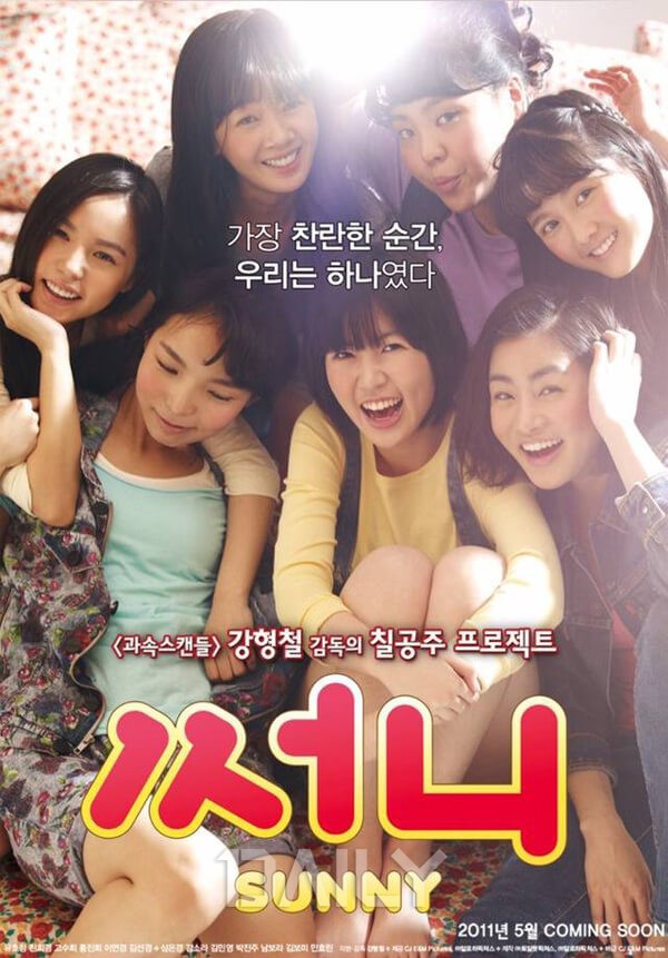 오래되어 좋은 그 이름, '친구'를