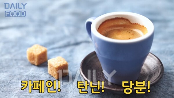 식사 후 '커피 한 잔', 건강과 관