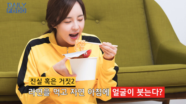 간편한 야식 메뉴 ‘라면’에 관한 속