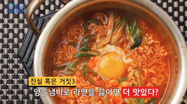 간편한 야식 메뉴 ‘라면’에 관한 속
