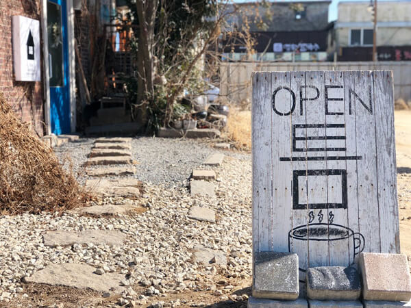 도심 속 아날로그 감성, 전국 빈티지