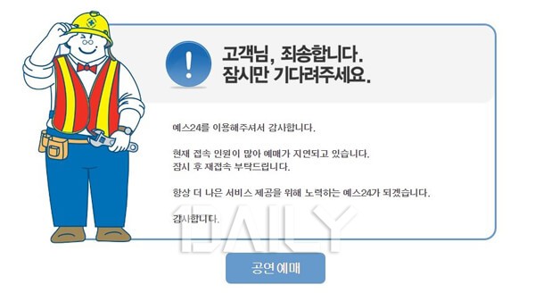 급식체를 아시나요? 어른들은 모르는 