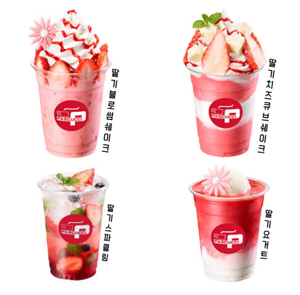 공차와 설빙이 딸기에 빠졌다! 카페별