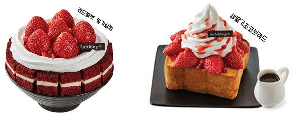 공차와 설빙이 딸기에 빠졌다! 카페별