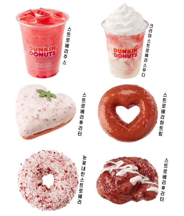 공차와 설빙이 딸기에 빠졌다! 카페별