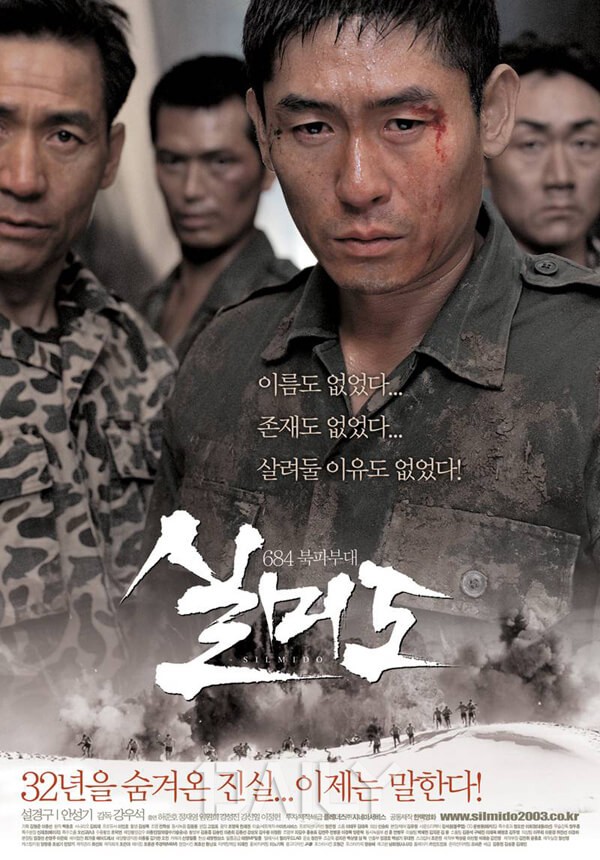 1987부터 택시운전자까지, 한국 현
