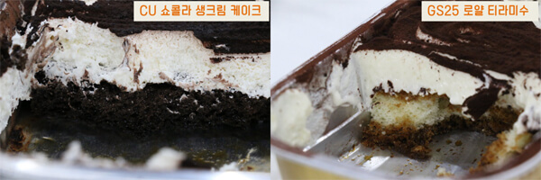 편의점 디저트 생생비교! CU 쇼콜라