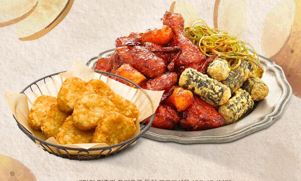다 같은 치느님이 아니야! 야식을 책