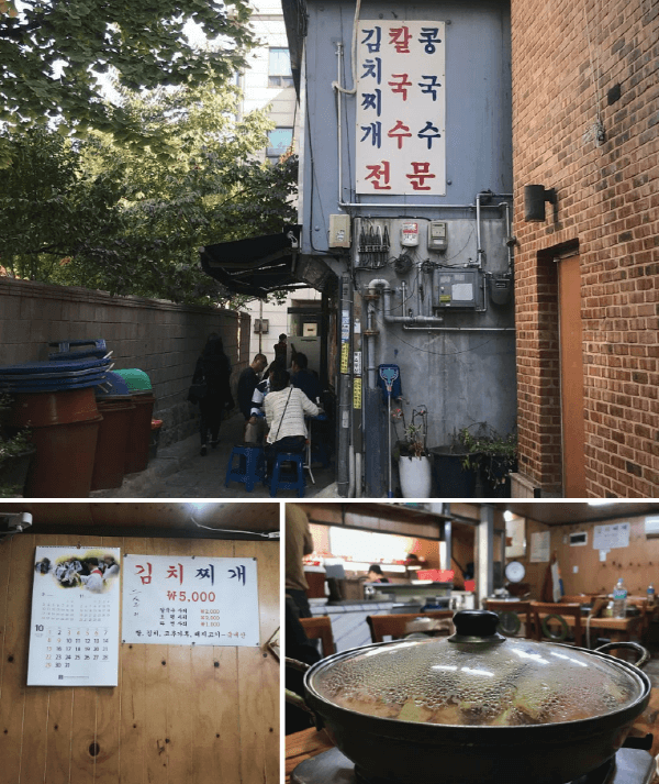 오직 입소문으로만 찾아가는 곳! 간판