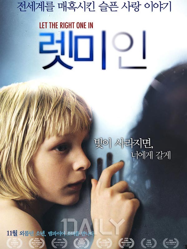 이터널 선샤인, 러브레터 등 겨울하면