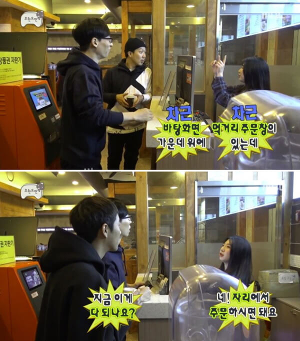 음식점 부럽지 않은 PC방 메뉴들