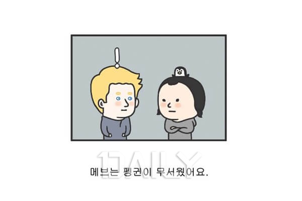 결혼 혹은 육아 웹툰 추천 10