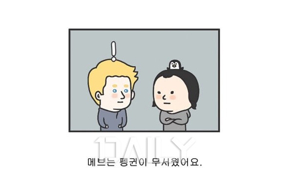 결혼 혹은 육아 웹툰 추천 10