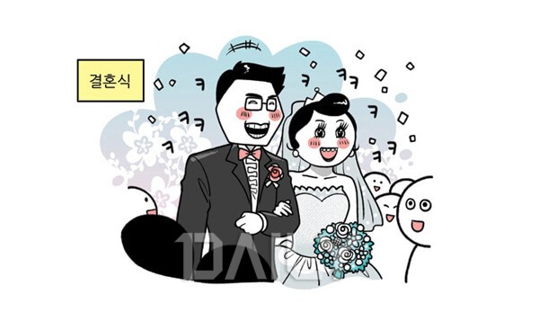 결혼 혹은 육아 웹툰 추천 10