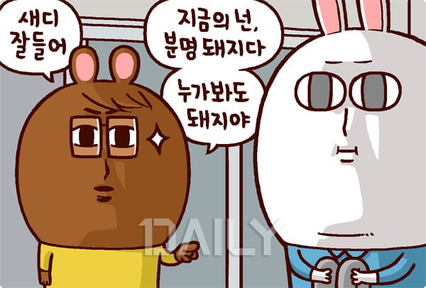 결혼 혹은 육아 웹툰 추천 10
