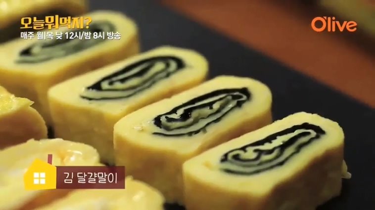 뭘 넣어도 맛있는 달걀말이 만드는 법