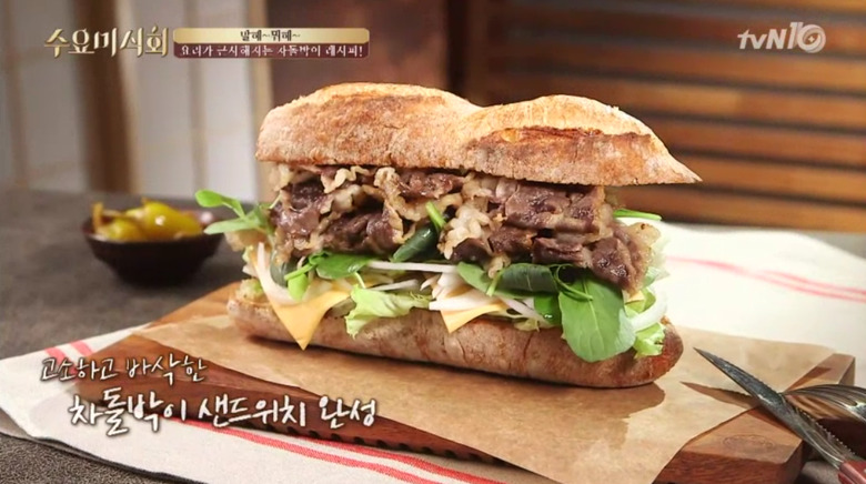 고소하니 감칠맛이 좋은 차돌박이 요리