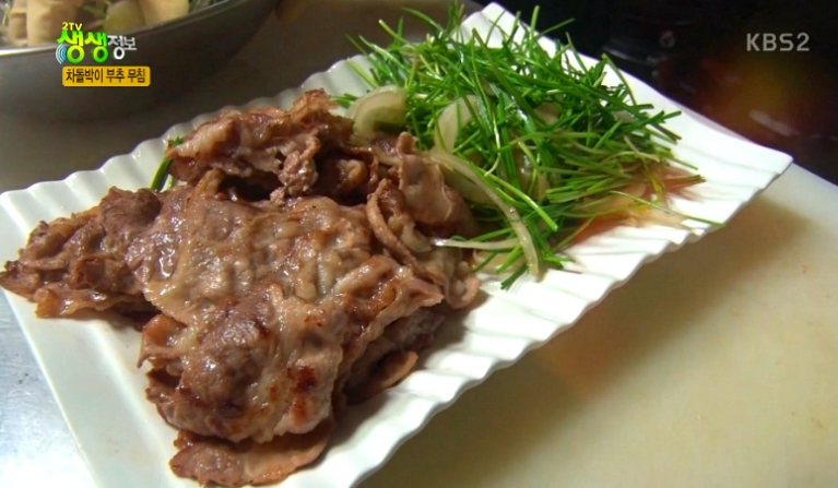 고소하니 감칠맛이 좋은 차돌박이 요리
