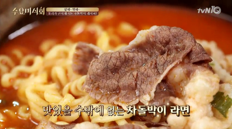 고소하니 감칠맛이 좋은 차돌박이 요리