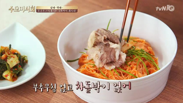 고소하니 감칠맛이 좋은 차돌박이 요리