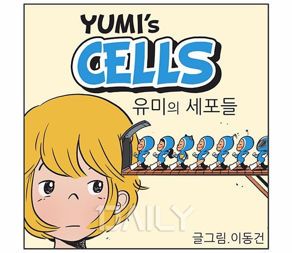 패션을 웹툰으로 배웠어요. 패션 웹툰