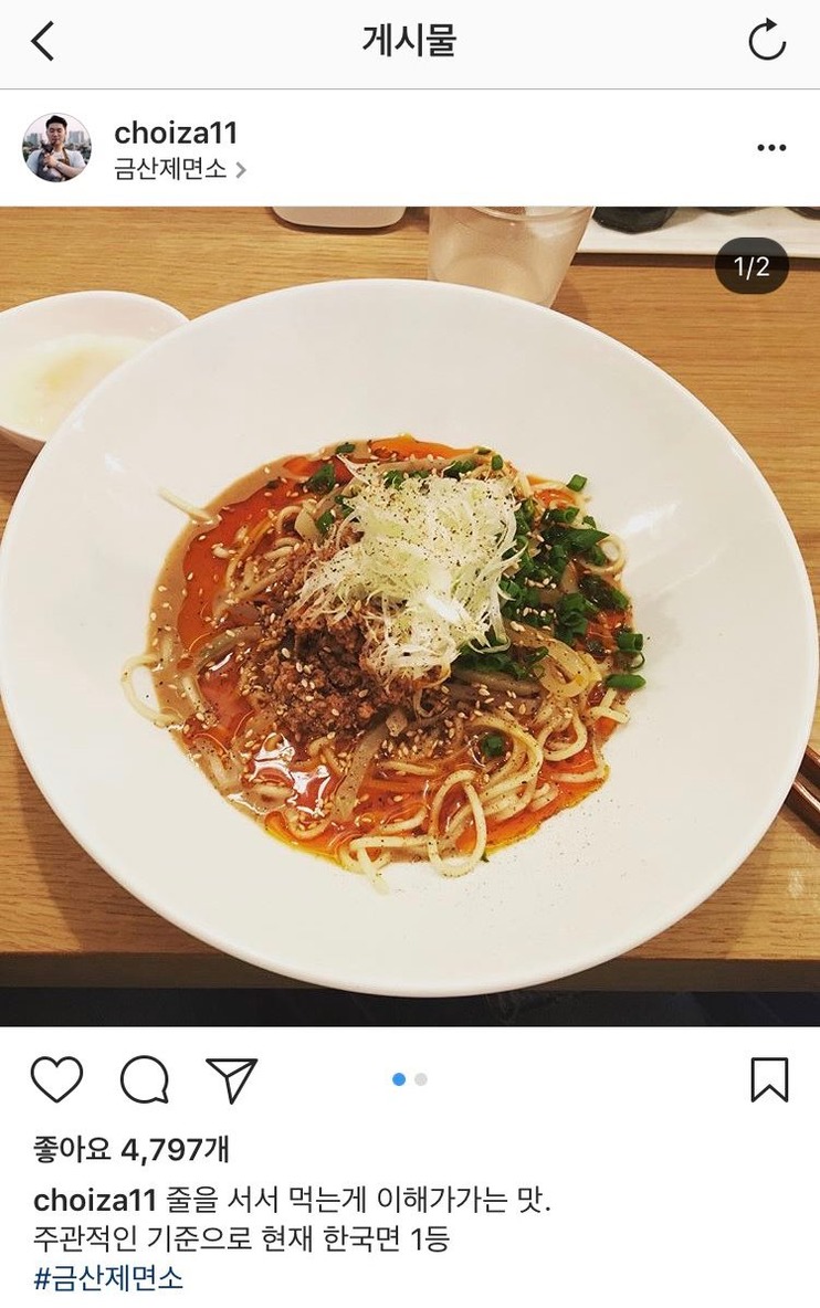 미각의 대동여지도 #최자로드 맛집