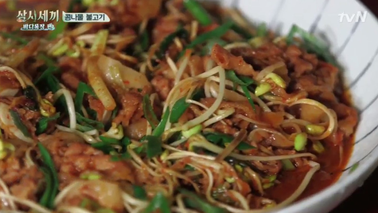 에셰프의 내공이 궁금해! 삼시세끼 화