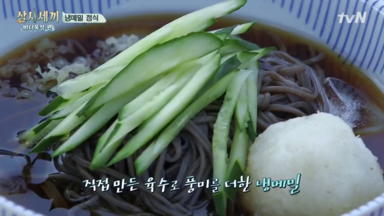 에셰프의 내공이 궁금해! 삼시세끼 화