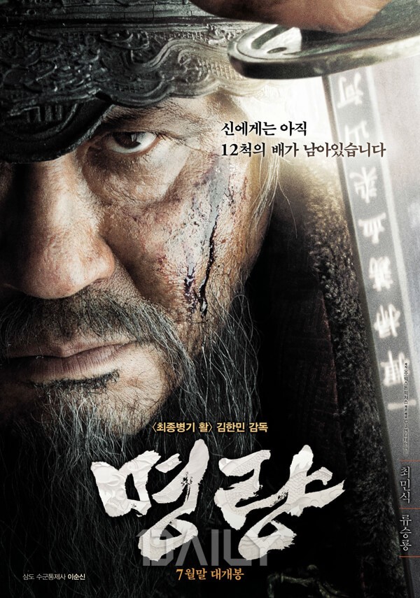 국내 천만영화, 천만 돌파까지 걸린 