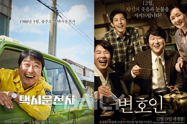 국내 천만영화, 천만 돌파까지 걸린 