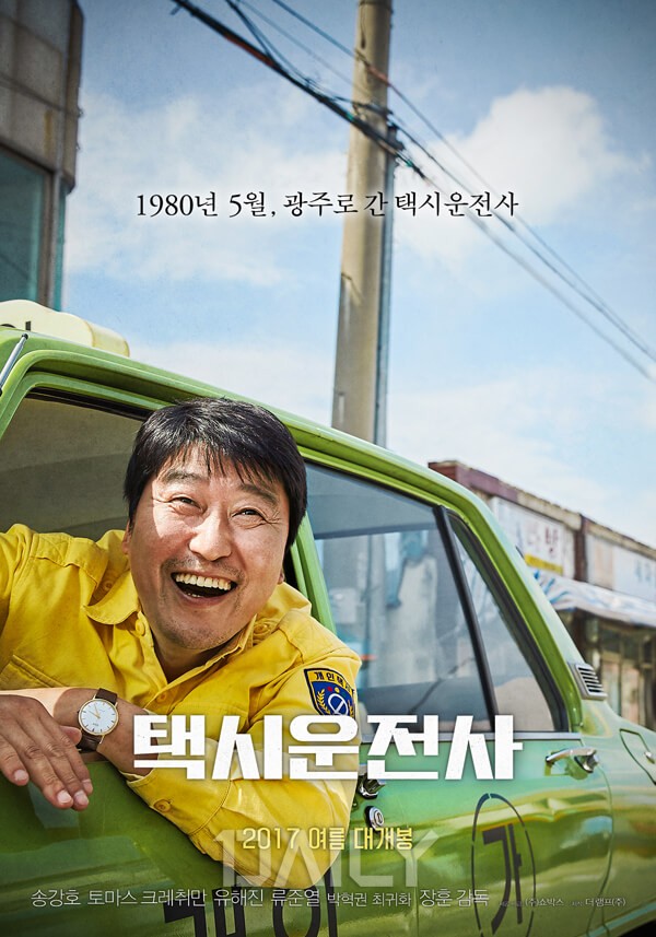 국내 천만영화, 천만 돌파까지 걸린 