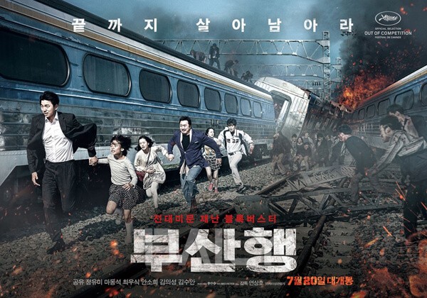 국내 천만영화, 천만 돌파까지 걸린 
