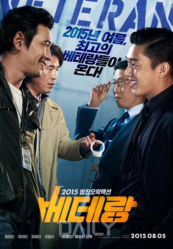 국내 천만영화, 천만 돌파까지 걸린 