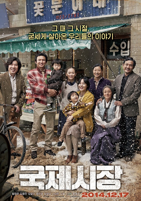 국내 천만영화, 천만 돌파까지 걸린 
