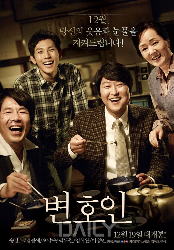 국내 천만영화, 천만 돌파까지 걸린 