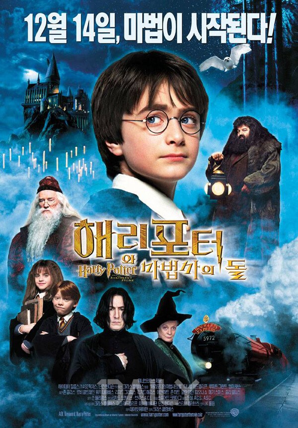 정주행각! 몰아보기 좋은 시리즈 영화