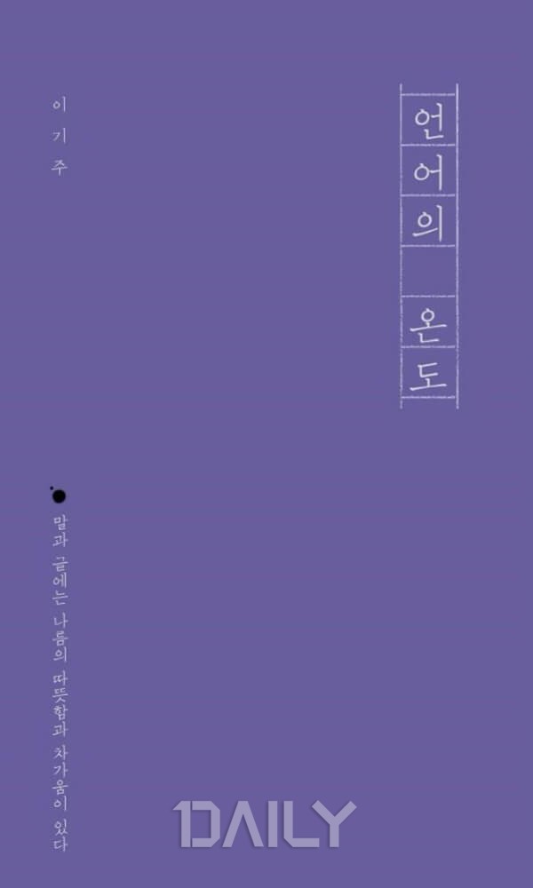 청년들에게 추천하고 싶은 베스트셀러