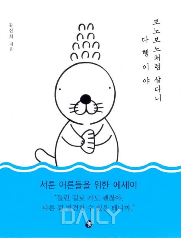 청년들에게 추천하고 싶은 베스트셀러