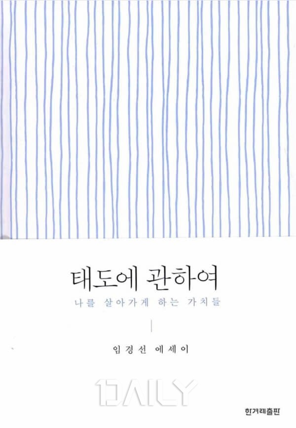청년들에게 추천하고 싶은 베스트셀러