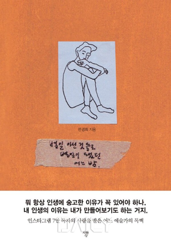 청년들에게 추천하고 싶은 베스트셀러