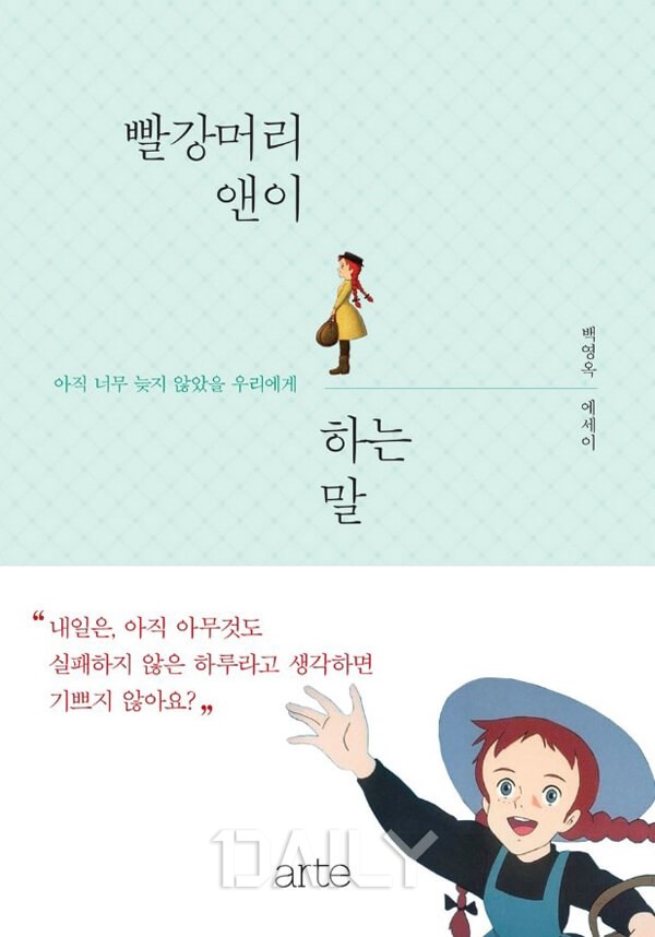 청년들에게 추천하고 싶은 베스트셀러